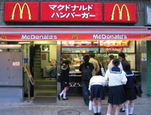 Japanese Mac Donald s