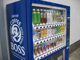 Coffee and tea vending machine