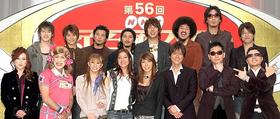 Participants au 56ème Kohaku Uta Gassen (concours de chant organisé lors du réveillon au Japon)